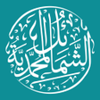 Иконка программы: Shamoili Muhammadiya Muha…