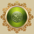 أيقونة البرنامج: Al Quran Free - القرآن (I…