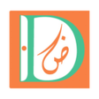 أيقونة البرنامج: Damen - ضامن