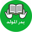 Programın simgesi: Badar Moulid