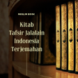 程序图标：Tafsir Jalalain Terjemaha…