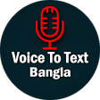 Voice To Text Converter Bangla