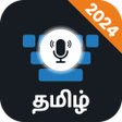 أيقونة البرنامج: Tamil Keyboard: Tamil Typ…
