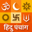 Ícone do programa: Hindu Calendar - Panchang…
