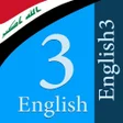 プログラムのアイコン：انكليزي ثالث متوسط