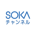 Ikon program: SOKAチャンネル