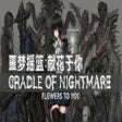 Icona del programma: Cradle of Nightmare : Flo…