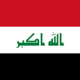 أيقونة البرنامج: كورة عراقية - الدوري العر…