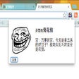 LOL大黄历 icon