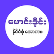 Ícone do programa: Founddie-Apyar Kar-All Ka…