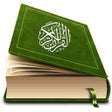 Ícone do programa: القران الكريم كاملا بدون …