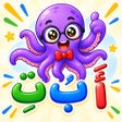 Symbol des Programms: بحر الحروف و الكلمات تعلي…