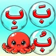 أيقونة البرنامج: بحر الحروف و الكلمات تعلي…