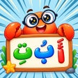 Ikona programu: بحر الحروف و الكلمات تعلي…