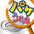 程序图标：Package Watcher