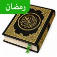 ไอคอนของโปรแกรม: Read Quran Offline AlQura…