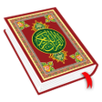 Icona del programma: Read Quran Offline AlQura…