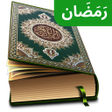 Programikonen: Hafizi Quran 15 lines per…