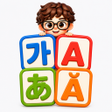 程序图标：Korean study for foreigne…