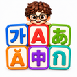 Ikona programu: Korean study for foreigne…