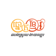 Icoon van programma: លទ្ធផលឆ្នោតខ្មែរ - Khmer …
