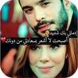Icon of program: صور رومانسية 2020