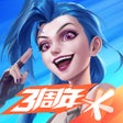 Ícone do programa: 英雄联盟手游