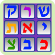 プログラムのアイコン：Learning Hebrew letters