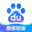 プログラムのアイコン：百度