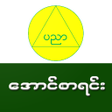 Symbol des Programms: ExamResult-MM
