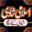 Icon of program: Islami Shadi In Islamic l…