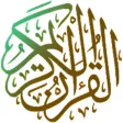 Mishary Alafasy without net- Holy Quran
