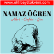 程序图标：Namaz Öğren Şia - Caferi …