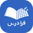 Icoon van programma: FaraDars