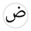 Ícone do programa: arabic-dotless