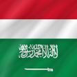 Icon of program: Arabic - Indonesian