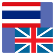 程序图标：Thai Dict - Easy Dictiona…