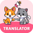 程序图标：Cat  Dog Translator