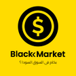 程序图标：Currency Market and Conve…