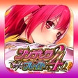 プログラムのアイコン：パチスロシンデレラブレイド4