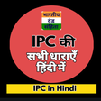 IPC ki Sabhi Dharaye in Hindi icon