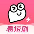 ไอคอนของโปรแกรม: 皮皮虾lite版 - 海量短剧无限看