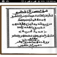 أيقونة البرنامج: Littafin Ahalari Na Waras…
