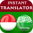 程序图标：Indonesian Arabic Transla…