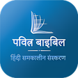 Icoon van programma: Holy Bible Hindi Contempo…