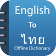 Thai Dictionary  Translator
