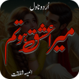 Icoon van programma: Mera Ishq Ho Tum Urdu Nov…
