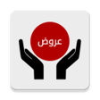程序图标：سوق العروض  Offers Market