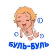 Ikon program: Буль-Буль