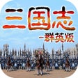 Programikonen: 铁索连环ㅤ